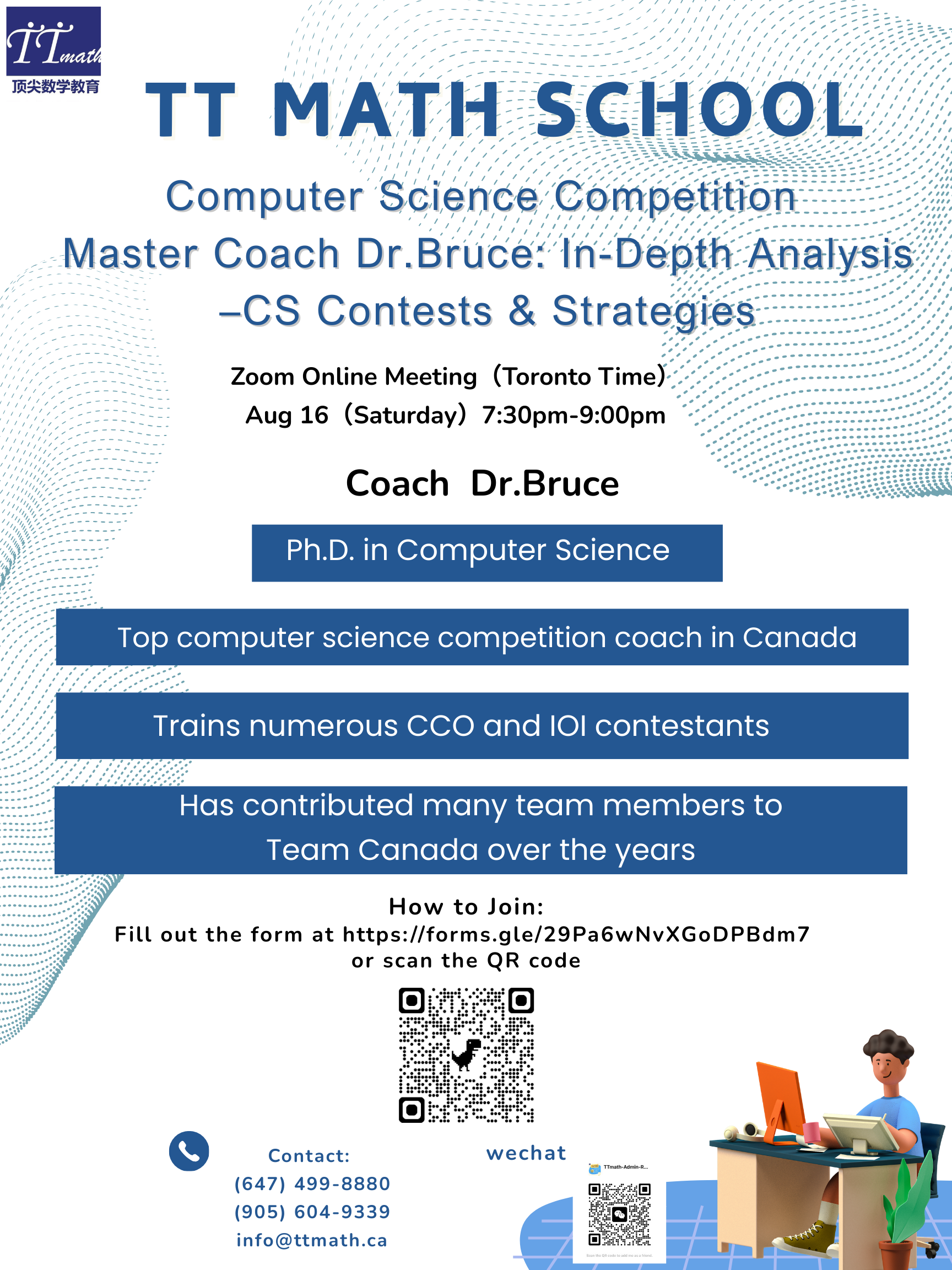 CS Contest Strategies