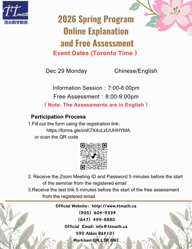 Spring 2026 Registration